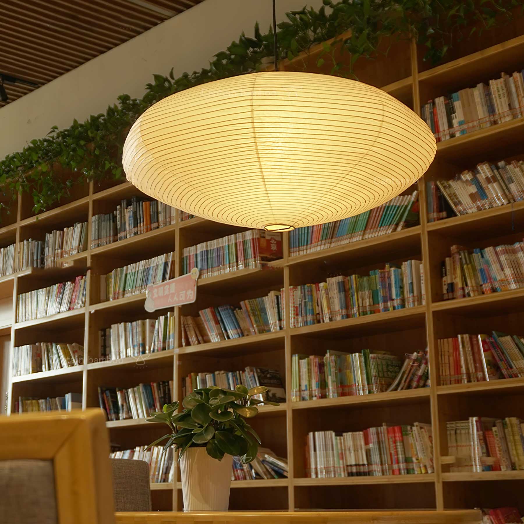 Washi Paper Pendant Light